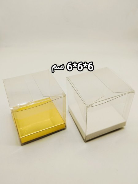 علب pcv شفاف 6*6*6 سم